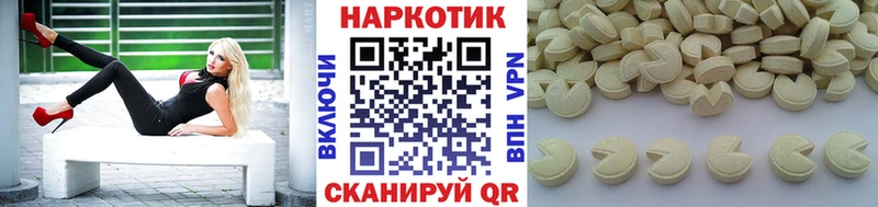 Купить закладку Alpha-PVP Меф ГАШ АМФ Бошки Шишки Шатура