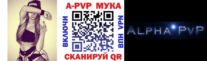 Купить где  Шатура  А ПВП СК КРИС 