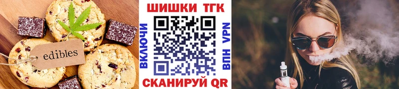 Купить закладки Шатура Еда ТГК конопля