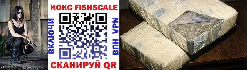 Cocaine 97%  Купить где  Шатура 