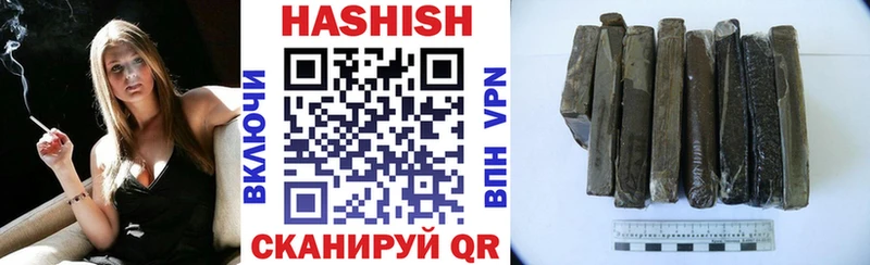 Купить где  Шатура  ГАШ hashish 