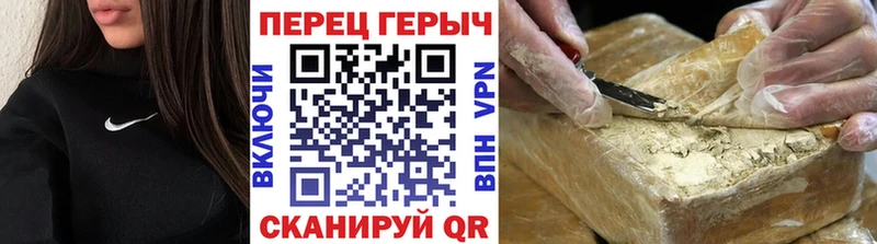 Героин Афган  Купить  Шатура 