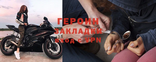 MESCALINE Каменногорск