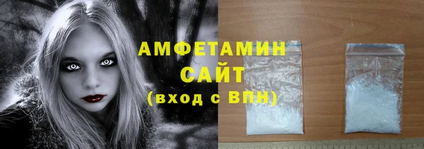 MESCALINE Каменногорск