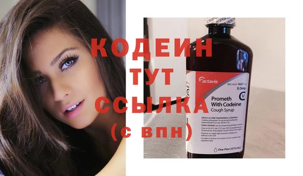 MESCALINE Каменногорск