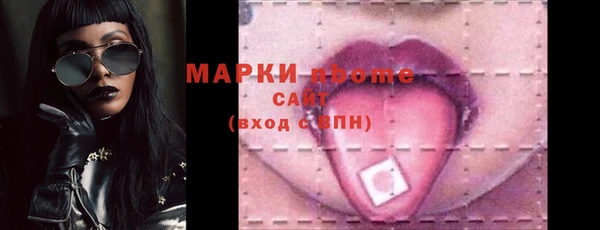 MESCALINE Каменногорск