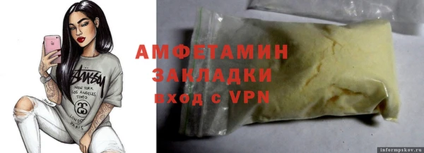 MESCALINE Каменногорск
