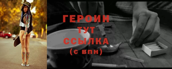 MESCALINE Каменногорск