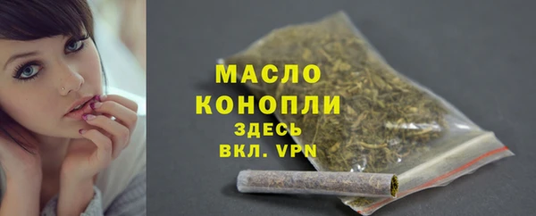 MESCALINE Каменногорск