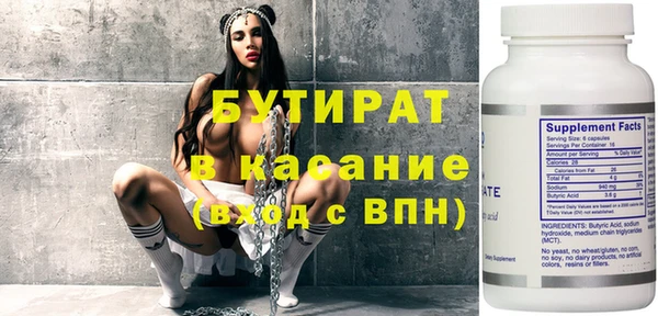 кокс Каменск-Шахтинский