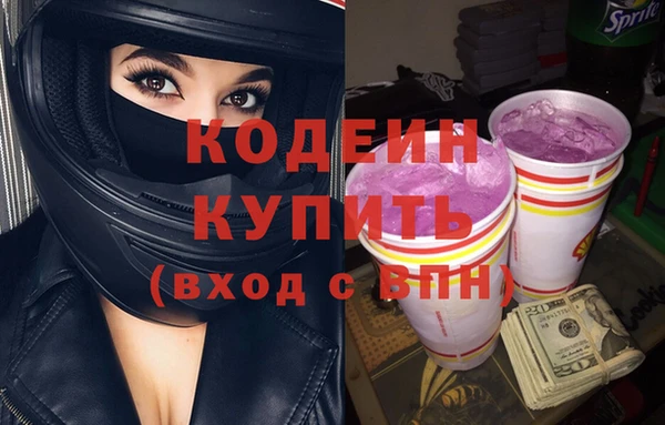 MESCALINE Каменногорск