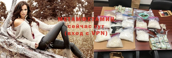 MESCALINE Каменногорск