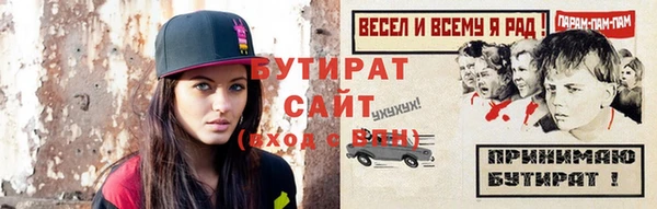 MESCALINE Каменногорск