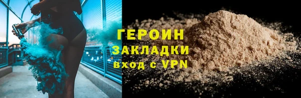 MESCALINE Каменногорск