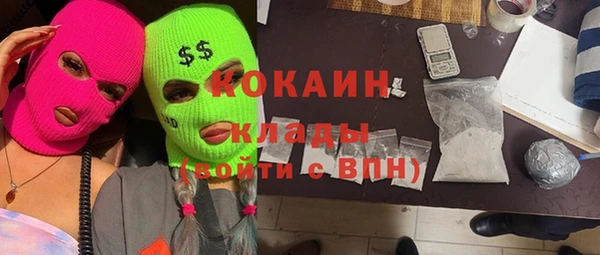 кокс Каменск-Шахтинский