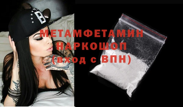кокс Каменск-Шахтинский