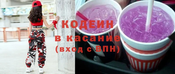 MESCALINE Каменногорск