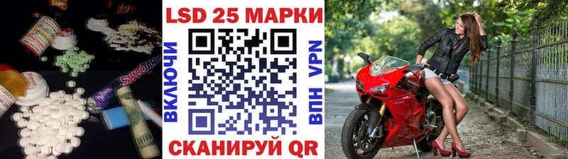Купить  Шатура  Лсд 25 экстази кислота 