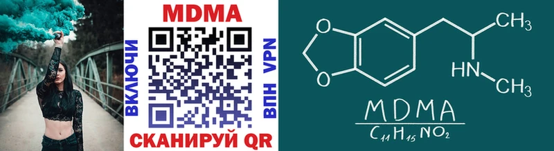 MDMA VHQ  Купить  Шатура 