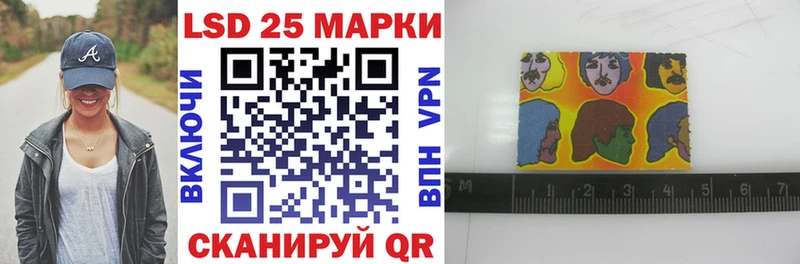Марки N-bome 1,8мг  Купить  Шатура 