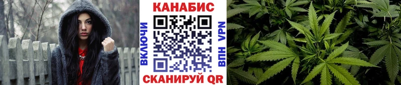 МАРИХУАНА Ganja  Купить  Шатура 